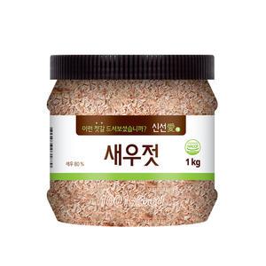 신선애 새우젓(용기) 1kg