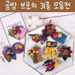 [BZJKDCMF_4B]면 악세사리 부엉이 겨울 여성 가을 브로치