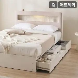 라베나 패브릭 템바보드 LED 4단 수납 침대 매트제외-퀸)