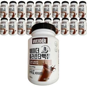 웨이더 플러스 프로틴 단백질보충제 1020g 초콜릿맛