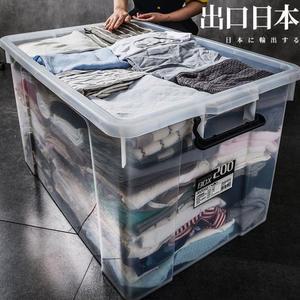 다용도 대형 리빙박스 300L 정리상자 의류수납함 비밀번호 침대 옷수납 초대형