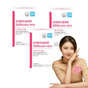 초저분자 어린콜라겐 트리 펩타이드 비오틴 300달톤 gph 피쉬 모발콜라겐 60정 x 3통