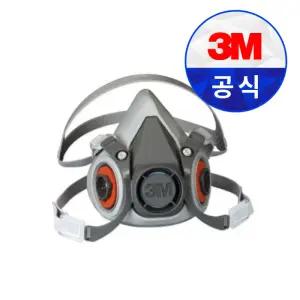 3M 방독 마스크 6200 방독면 필터 반면형면체 방진 정화통