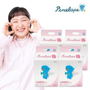 [NS홈쇼핑]페넬로페 씬씬씬 플러스 팬티 점보 여아 21매x4팩[33250376]