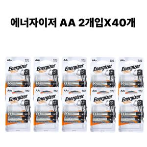 에너자이저 알카라인 카드형 건전지 AA 2개입X40개