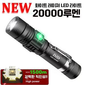 충전 식손전등 LED 후레쉬 서치라이트 줌라이트 랜턴 야외