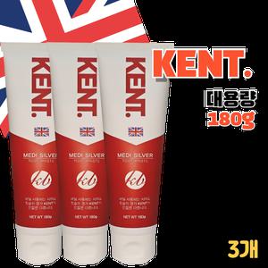 켄트 메디 실버(은)치약 대용량 은함유 치약 180g 3개
