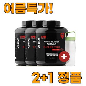 퍼스널웨이 2kg 3통 단백질 헬스보충제 웨이프로틴 연한코코아 곡물맛 총 6kg