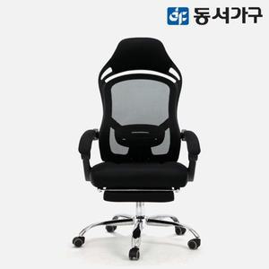[동서가구]엘바 1인 게이밍 리클라이너 침대형 의자 DF643094