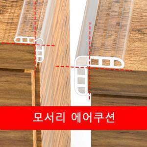 충돌방지 보호 투명 모서리 테이프 에어쿠션 2M 5M 쿠션