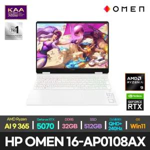 [HP]최종264만+10만포인트+한컴/HP OMEN 16-ap0108AX 라이젠 AI9/RTX 5070/윈11 게임 게이밍 노트북