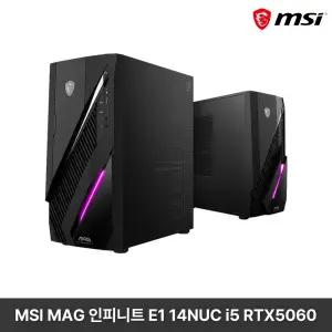 MSI MAG 인피니트 E1 14NUC i5 RTX5060 (64GB/4TB/WIN11) / rion