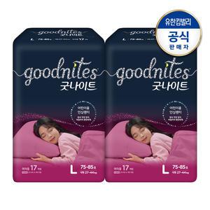 하기스 굿나이트 여아용 대형 17pX2팩