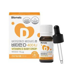 [바이오메라] 베이비드롭 비타민D 단품