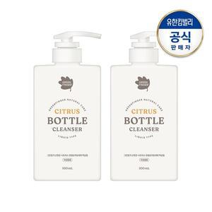 [그린핑거] 산뜻한시트러스 젖병주방세제500ml 액상형X2