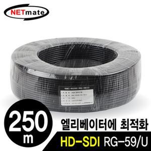 강원전자 넷메이트 RG-59 고주파 동축 케이블(주석도금 연동선/6합/75ohm) 250m NMC-RG592