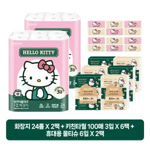 특가구성 [헬로키티] 가든 티타임 복합세트(화장지 2팩+키친타올 6팩+미니물티슈 12개)