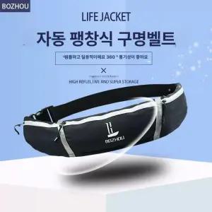 진 스토어 허리구명조끼 선상허리구명조끼