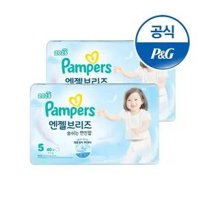 [팸퍼스] 2025 신제품 엔젤브리즈 썸머 팬티형 기저귀 5단계 40매X2팩