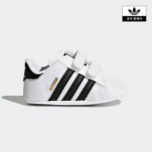 [아디다스키즈](김해점)[adidas kids] (100~110) SUPERSTAR CRIB (S79916)