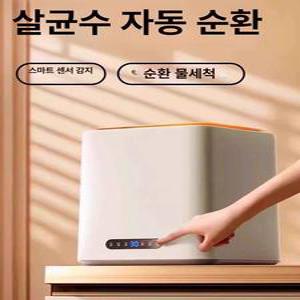 조이앨빈 미니세탁기 미니탈수기 빨래 속옷 미니짤순이 탈수기