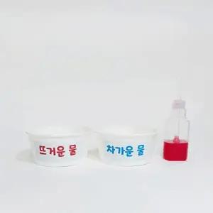 (천재-이상원)공기를이용하여움직이는장치만들기(1회용스포이드물약병간이온도계만들기)(5인용)