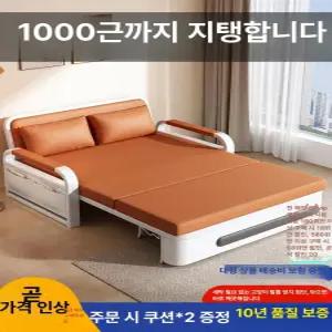접이식 침대 소파베드 패브릭 일본식 1인 싱글 제이스튜