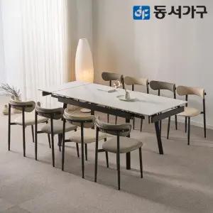 모던M 8인용 확장형 포세린 세라믹 식탁+의자8 DF645686