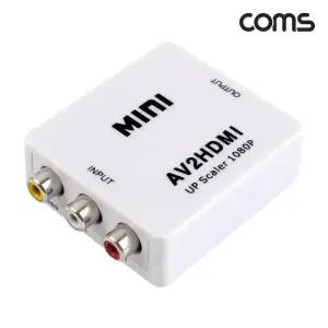 [아우트]AV to HDMI 신호 컨버터 (COMS)3RCA