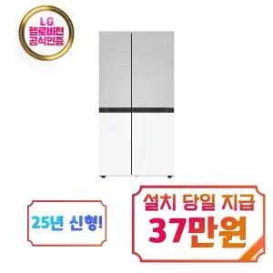 [LG] 디오스 AI 오브제컬렉션 냉장고 832L (오브제컬렉션 크림 그레이/에센스 화이트) / S836MRQ112