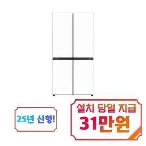 [LG] 디오스 AI 오브제컬렉션 냉장고 870L (오브제컬렉션 에센스화이트) / H875GQQ031 / S