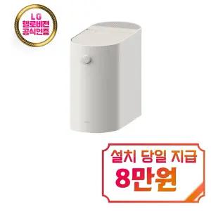 [미닉스] 더 플렌더 PRO 음식물처리기 / MNFD-120G