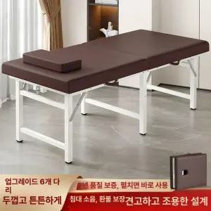 이동식 베드 물리 안마 배드 한의원 마사지 접이식
