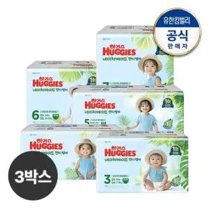 [3박스] 2025 네이처썸머 팬티형 기저귀 교차선택