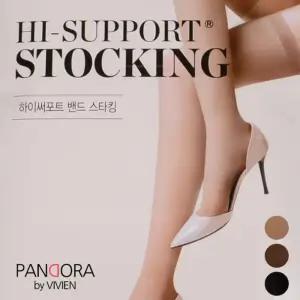 [아우트]원사 스타킹 하이써포트 100%