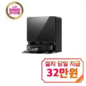 [로보락] S9 MaxV Ultra 로봇청소기 (블랙) / S9 MaxV Ultra(B)