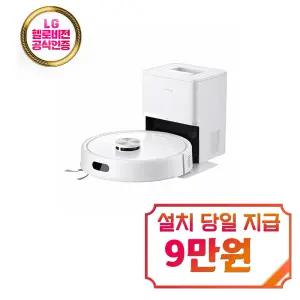 [로보락] Q8 플러스 로봇청소기 / Q8+