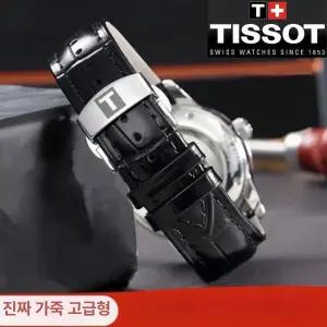 정품 가죽 시계줄 19mm 스트랩 메탈