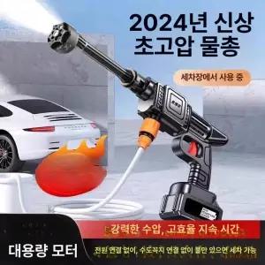 무선 고압분무기 충전식 치파랠리 충전 표준형 농약분무기