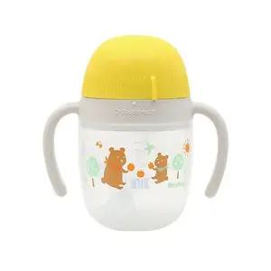 더블하트 마그마그 코롱 빨대컵
