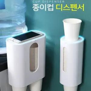 고급 종이컵 디스펜스 부착식 1구 2구 컵홀더 디스펜서