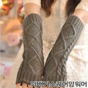 []다이아 꽈배기암워머 토시 장갑 핸드워머