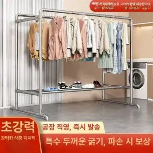 대형 쇠파이프행거 매장용 이동식 행거 옷걸이 알뜰서비스