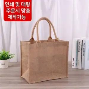 여행 에코 선물 여행용가방 월드온 삼베 가방 린넨 쇼