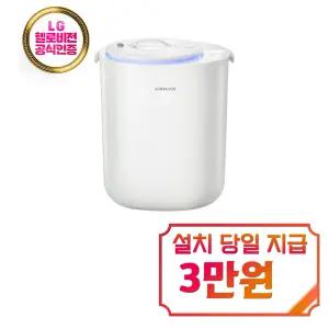[에어메이드] THE 위대한 가열식 가습기 (화이트) / AMH-4500B