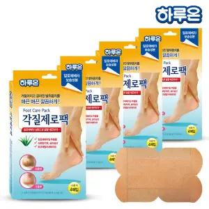 하루온 발 각질제거 팩 4세트(16매) 풋케어 발뒤꿈치 굳은살 필링