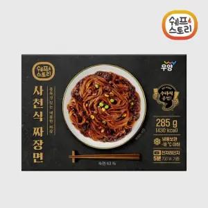 [쉐프스토리] 중식면 4종4입