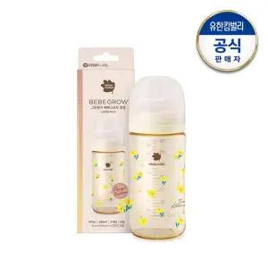 베베그로우 PPSU 노랑붓꽃 디자인 젖병 280ml M size)