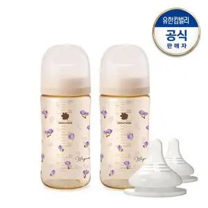 베베그로우 PPSU 목련 디자인 트윈팩 280ml 노꼭지 젖병2개) +젖꼭지 2P