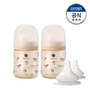 베베그로우 PPSU 목련 디자인 트윈팩 160ml 노꼭지 젖병2개) +젖꼭지 2P
